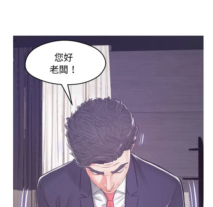 漫画《俏儿媳》第66话第83张图