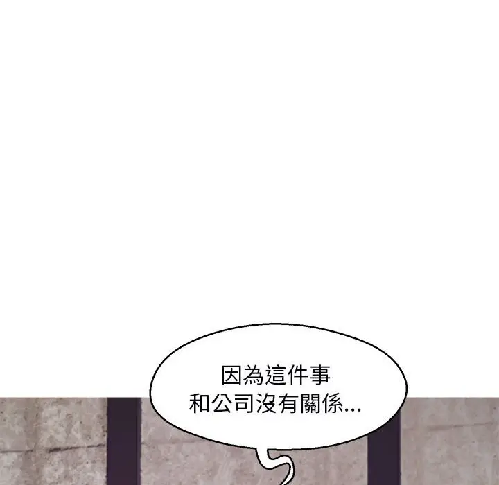 漫画《俏儿媳》第66话第89张图