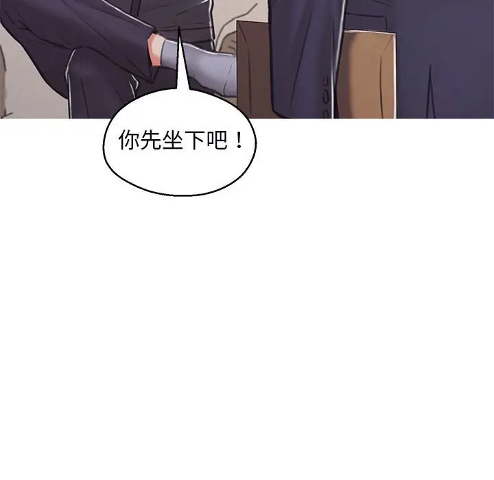 漫画《俏儿媳》第66话第91张图