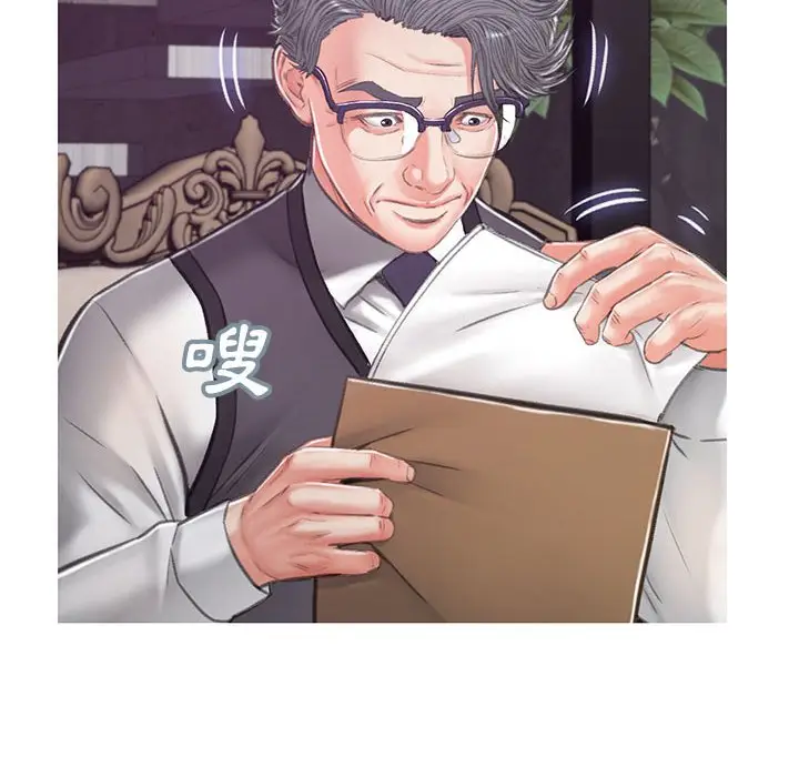 漫画《俏儿媳》第66话第95张图