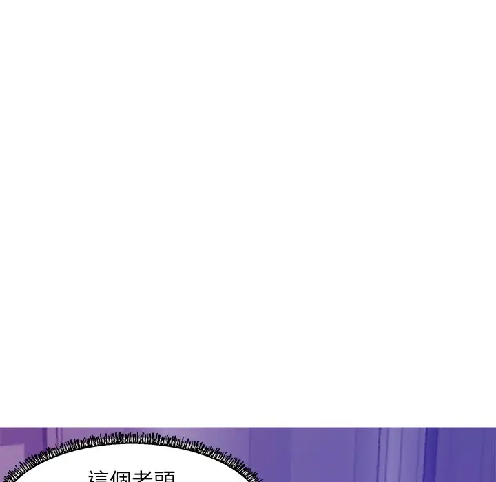 漫画《俏儿媳》第67话第101张图