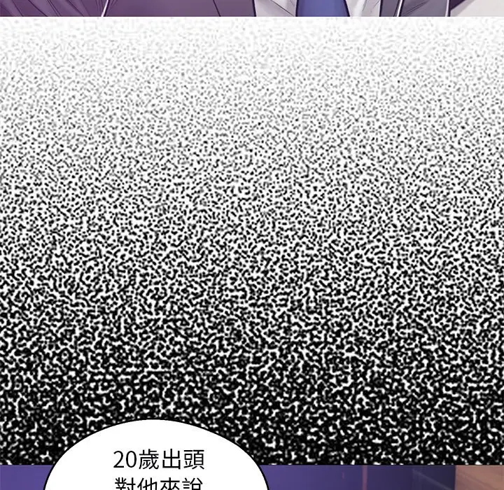 漫画《俏儿媳》第67话第104张图
