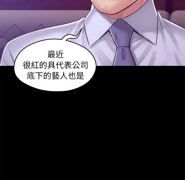 漫画《俏儿媳》第67话第108张图