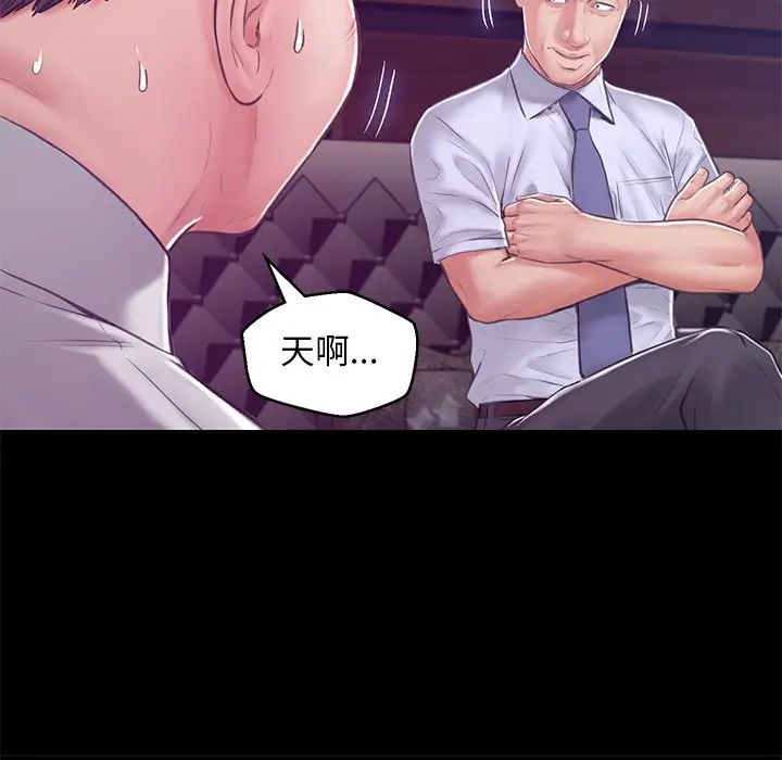 漫画《俏儿媳》第67话第110张图