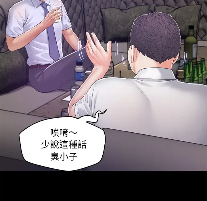 漫画《俏儿媳》第67话第119张图