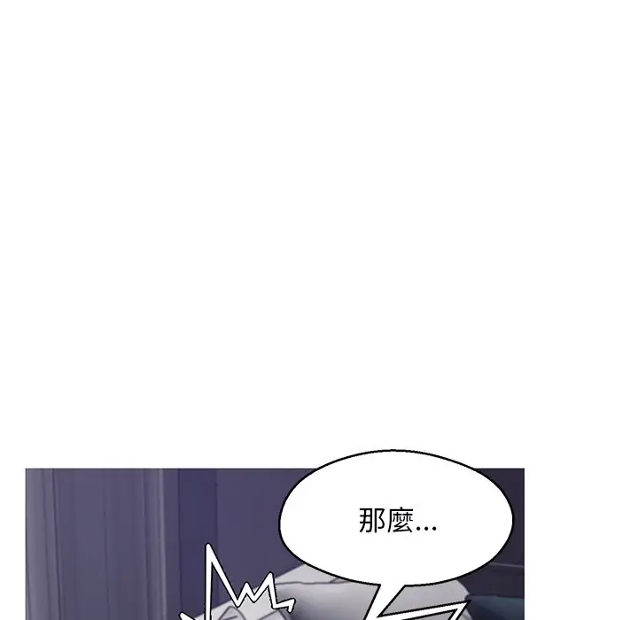 漫画《俏儿媳》第67话第123张图