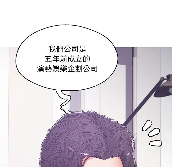 漫画《俏儿媳》第67话第127张图