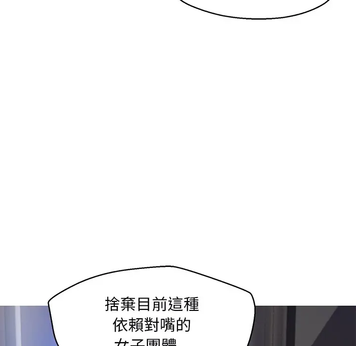 漫画《俏儿媳》第67话第129张图