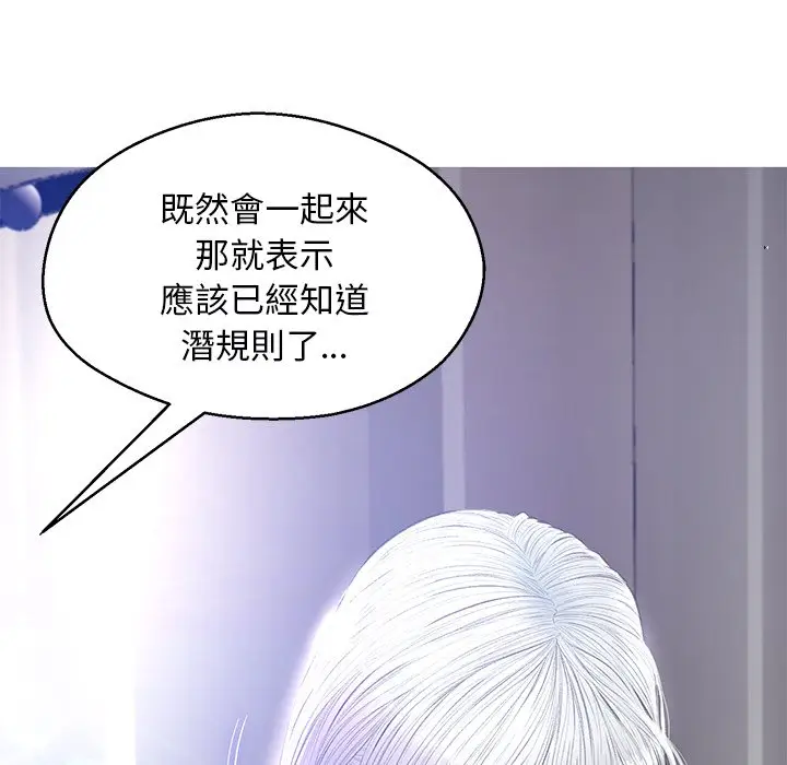 漫画《俏儿媳》第67话第136张图