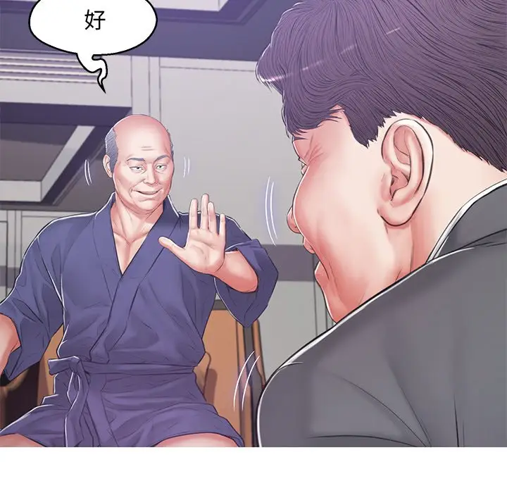 漫画《俏儿媳》第67话第147张图