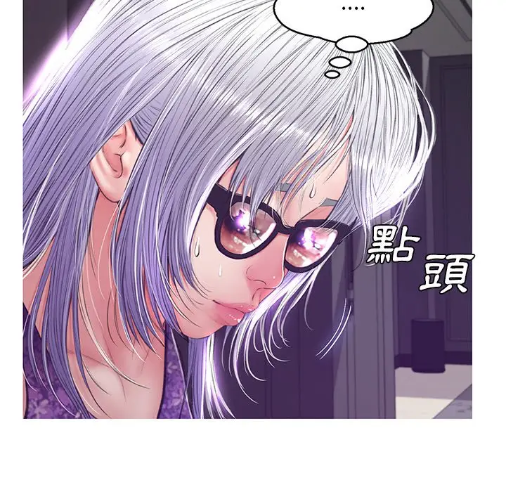 漫画《俏儿媳》第67话第151张图
