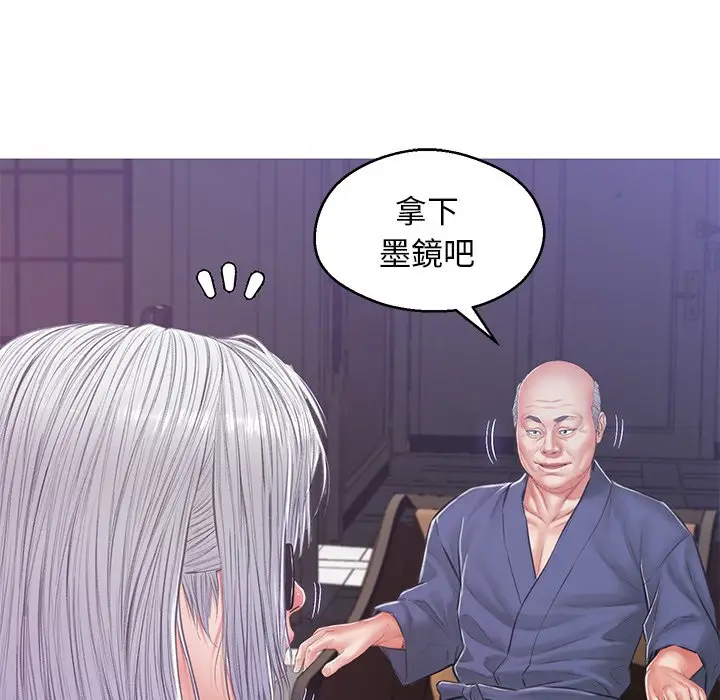 漫画《俏儿媳》第67话第158张图