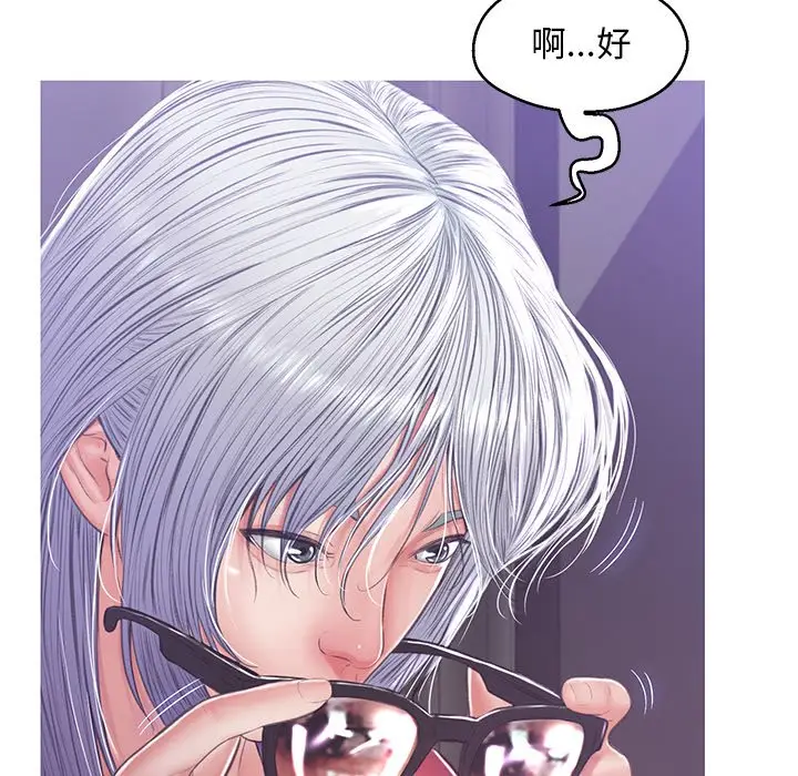 漫画《俏儿媳》第67话第160张图