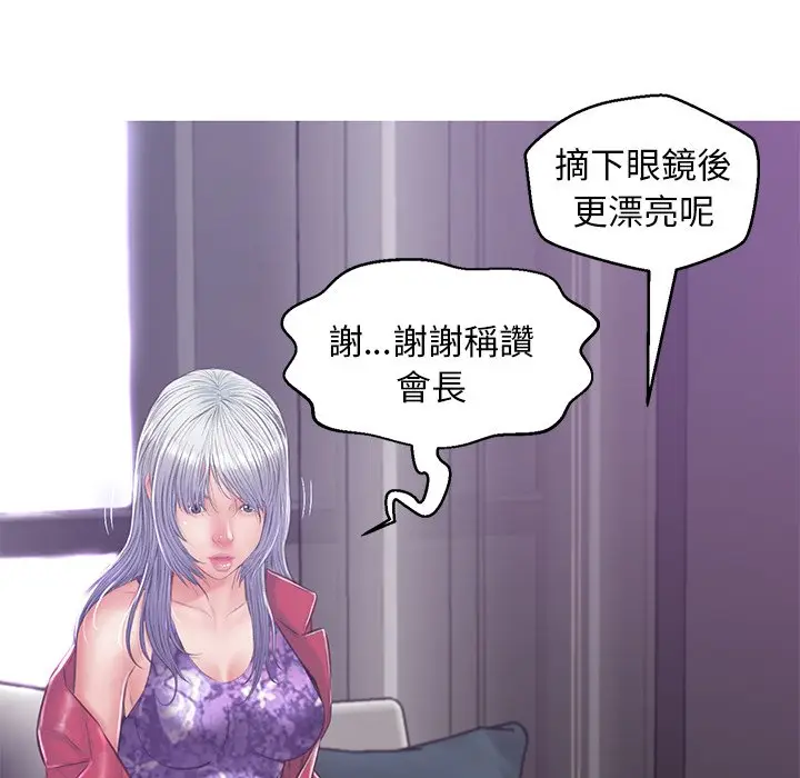 漫画《俏儿媳》第67话第162张图