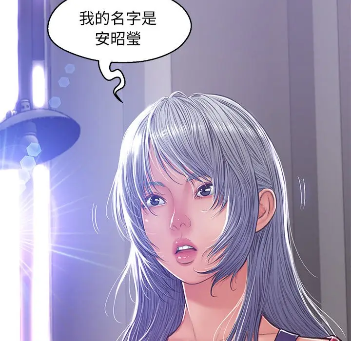 漫画《俏儿媳》第67话第165张图
