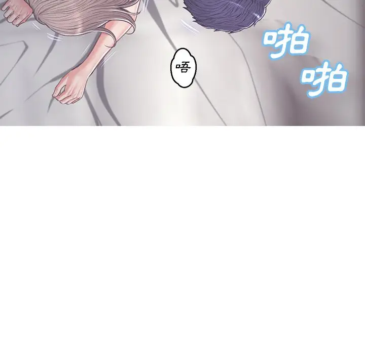 漫画《俏儿媳》第67话第26张图