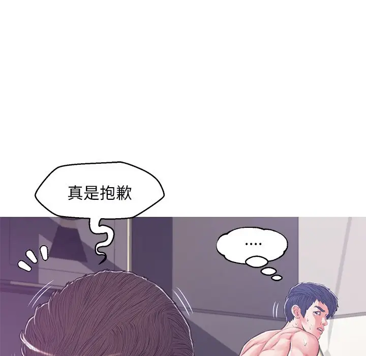 漫画《俏儿媳》第67话第33张图