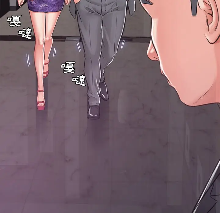 漫画《俏儿媳》第67话第46张图
