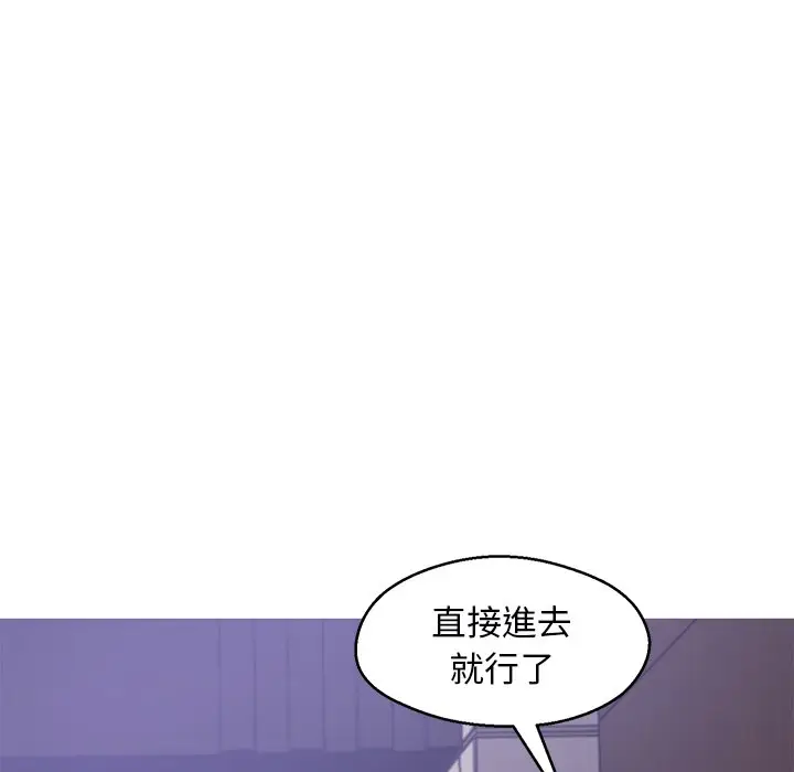 漫画《俏儿媳》第67话第58张图
