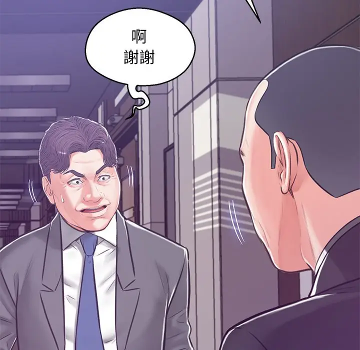漫画《俏儿媳》第67话第59张图