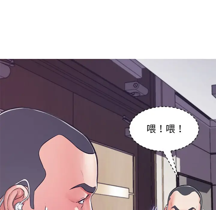 漫画《俏儿媳》第67话第63张图