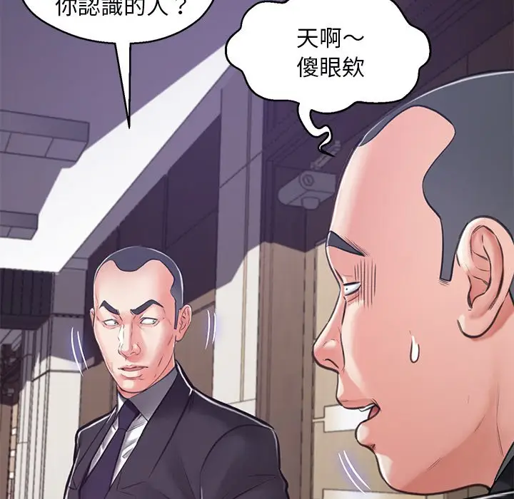漫画《俏儿媳》第67话第68张图
