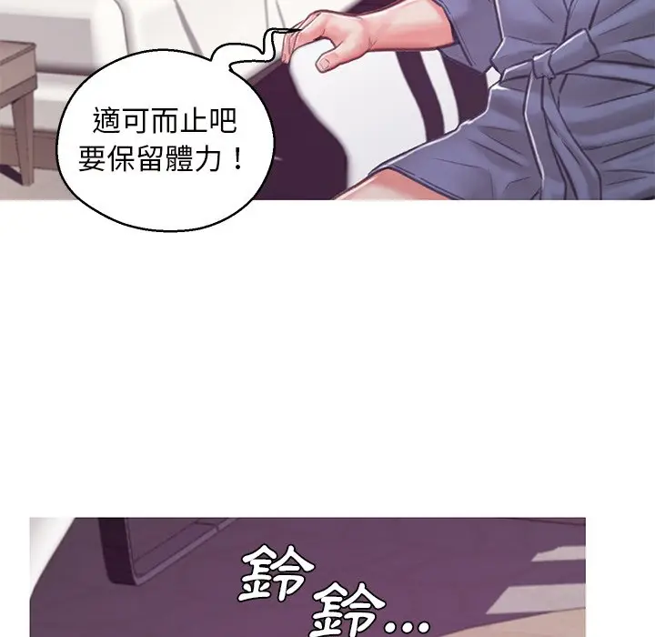 漫画《俏儿媳》第67话第7张图