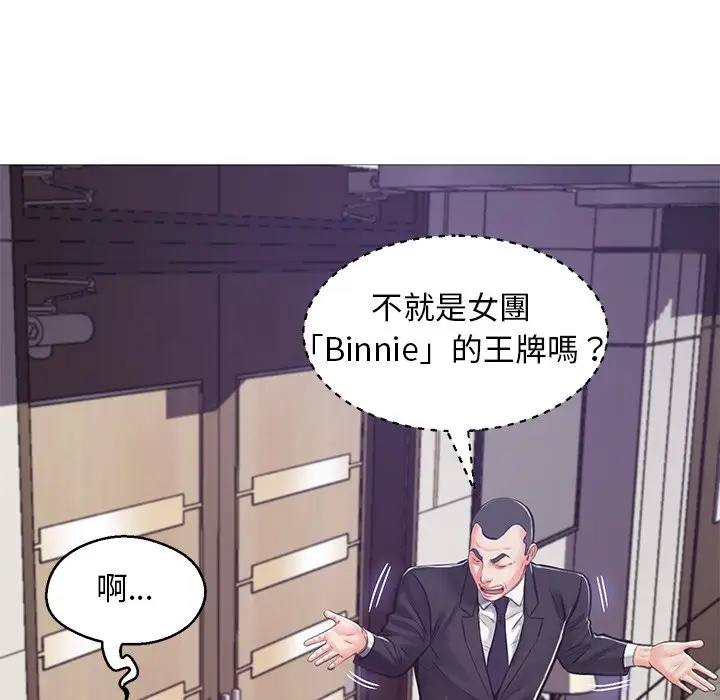 漫画《俏儿媳》第67话第70张图