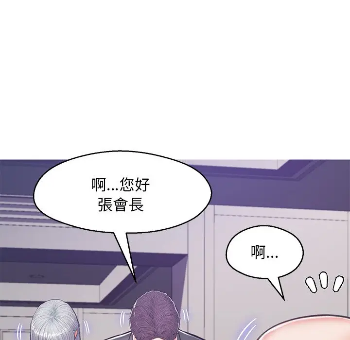 漫画《俏儿媳》第67话第82张图