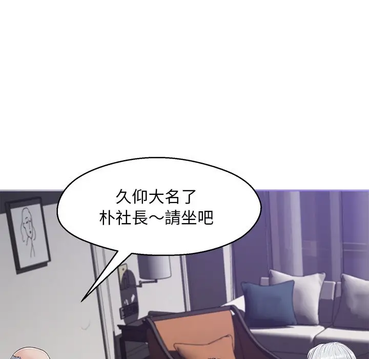 漫画《俏儿媳》第67话第87张图