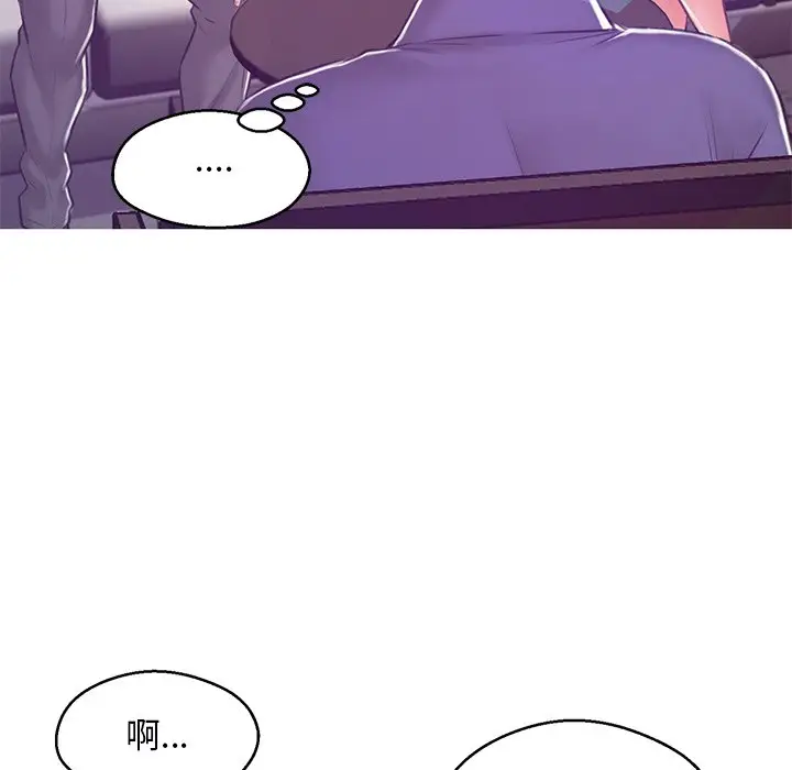 漫画《俏儿媳》第67话第96张图
