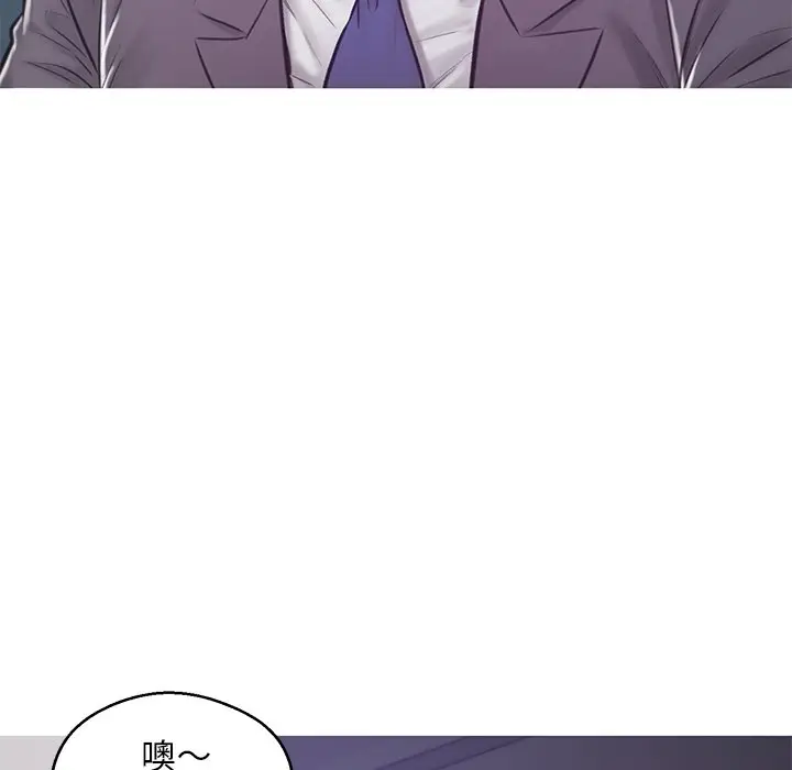 漫画《俏儿媳》第67话第98张图