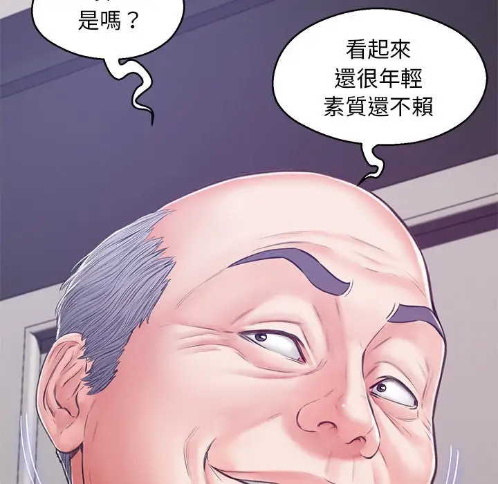 漫画《俏儿媳》第67话第99张图