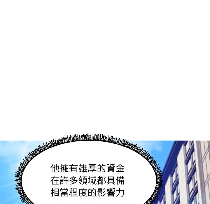 漫画《俏儿媳》第68话第106张图