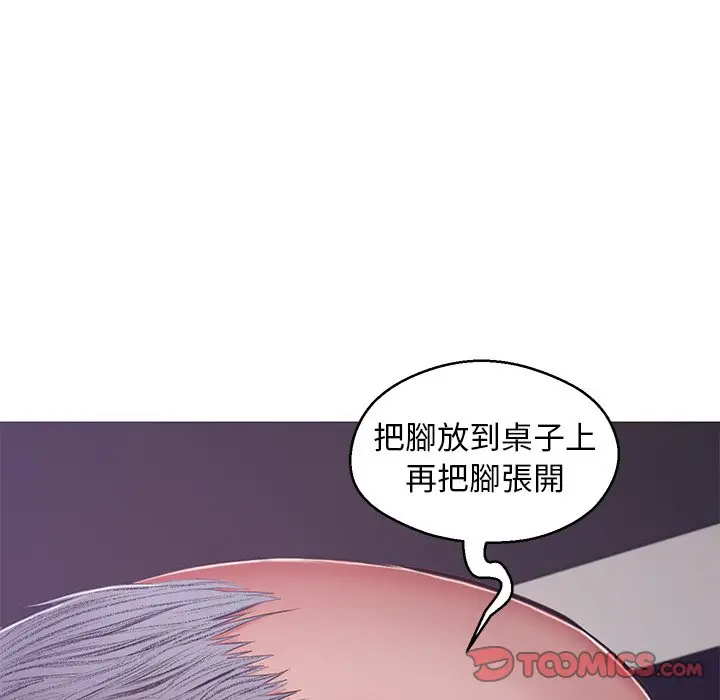漫画《俏儿媳》第68话第12张图
