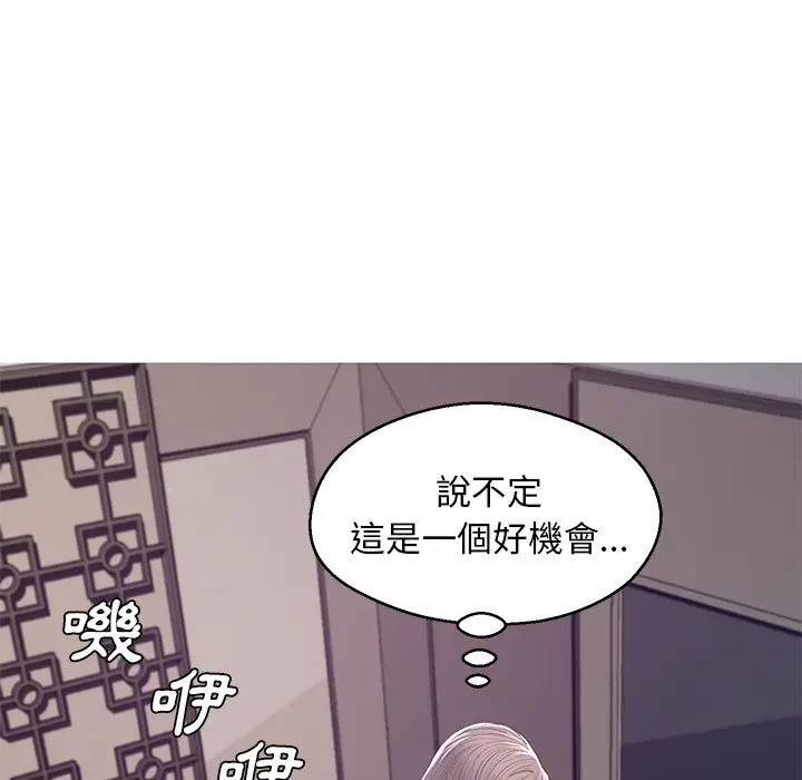 漫画《俏儿媳》第68话第120张图