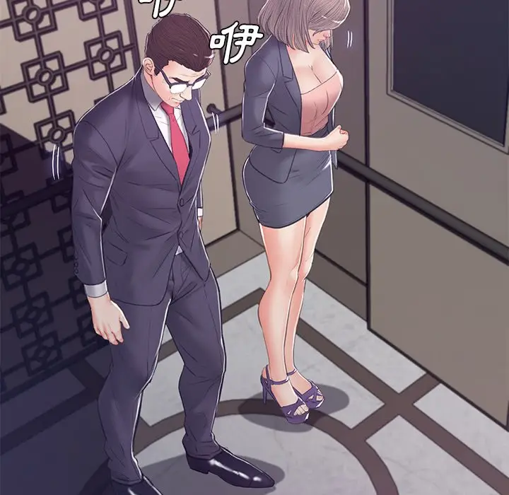漫画《俏儿媳》第68话第121张图