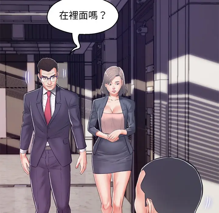 漫画《俏儿媳》第68话第127张图