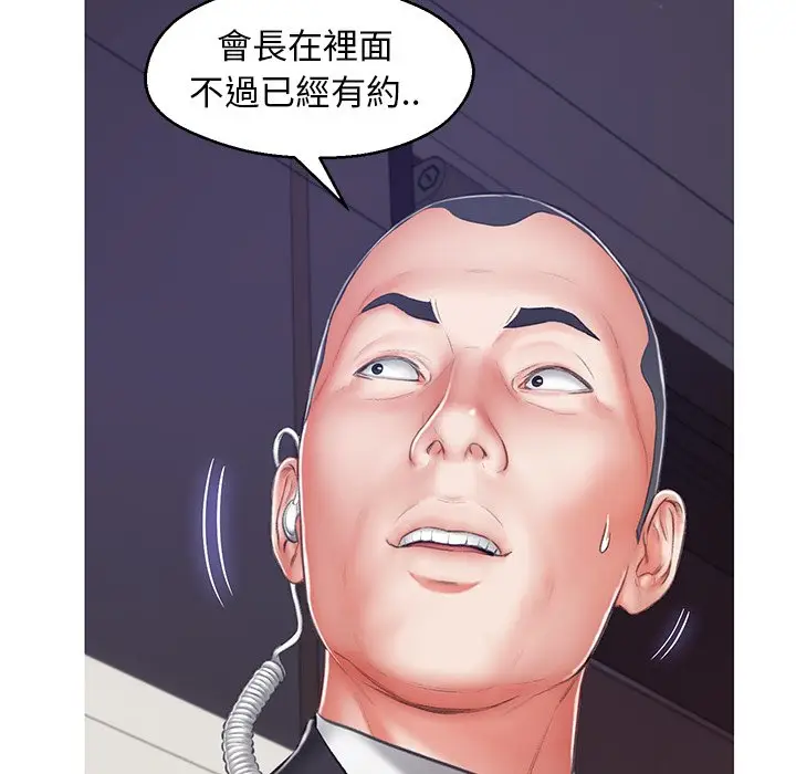 漫画《俏儿媳》第68话第130张图