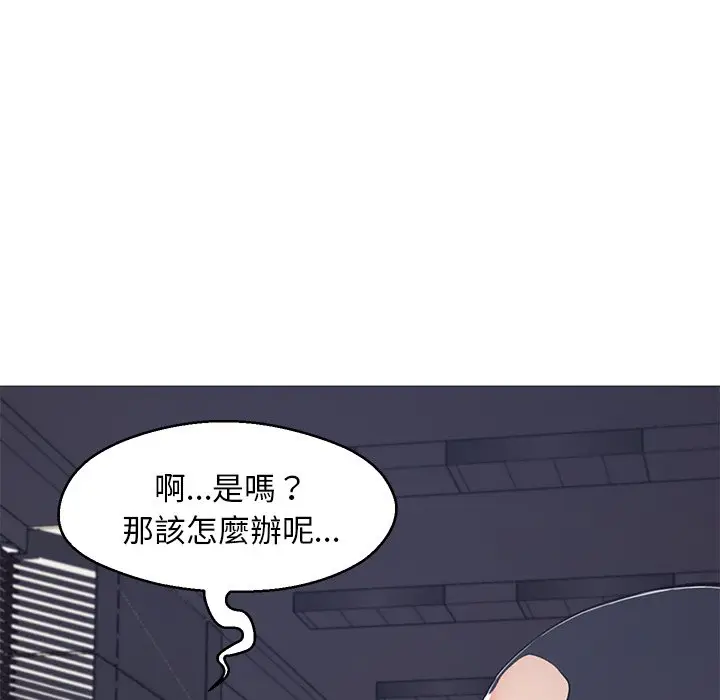 漫画《俏儿媳》第68话第132张图