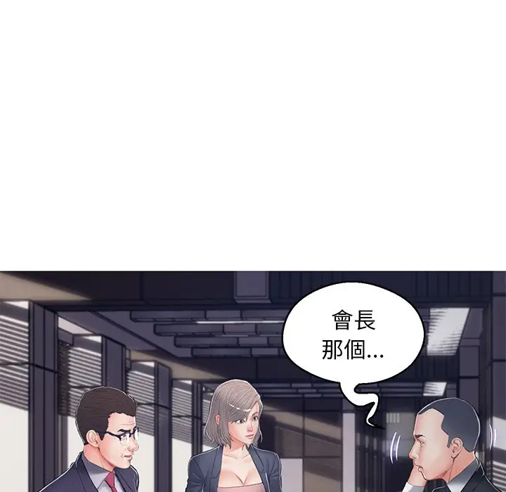 漫画《俏儿媳》第68话第134张图
