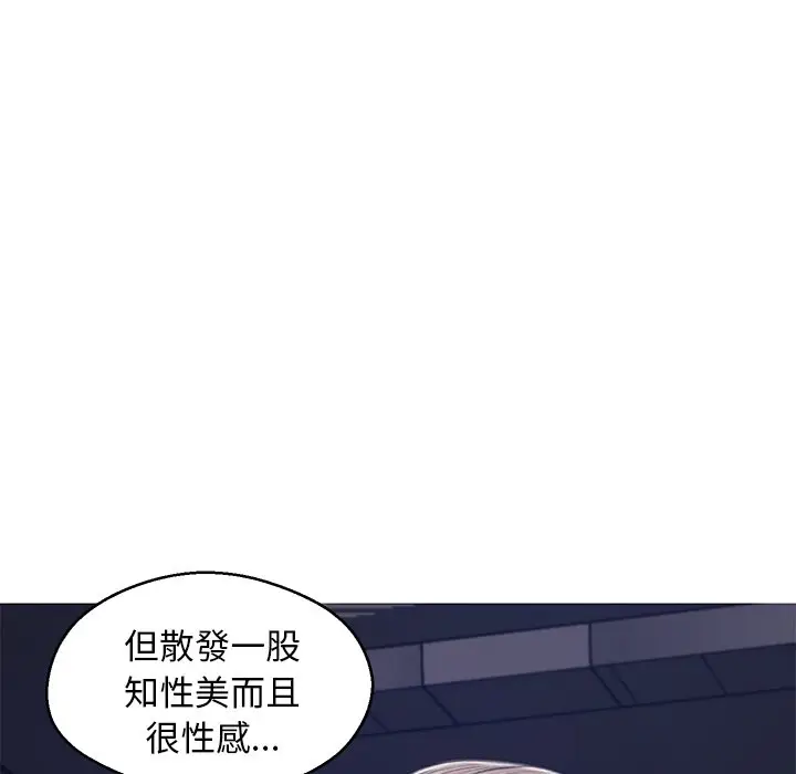 漫画《俏儿媳》第68话第138张图