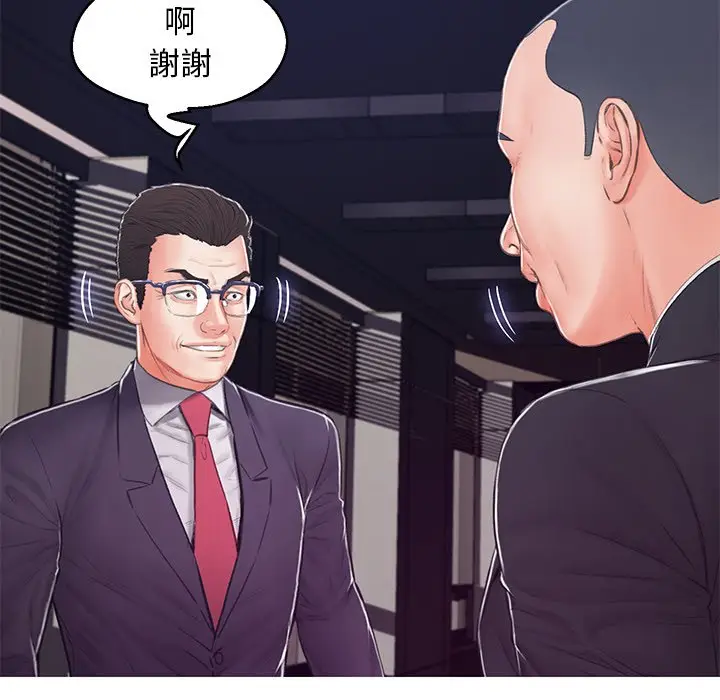 漫画《俏儿媳》第68话第145张图