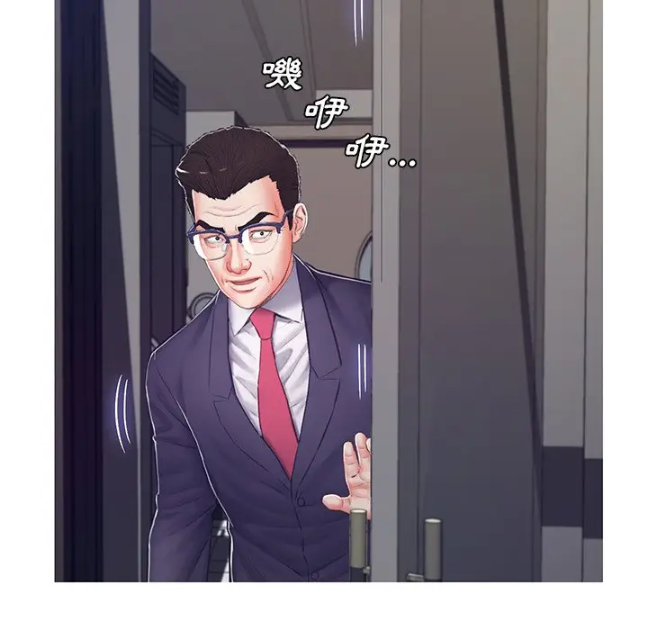 漫画《俏儿媳》第68话第150张图
