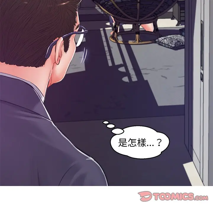 漫画《俏儿媳》第68话第154张图