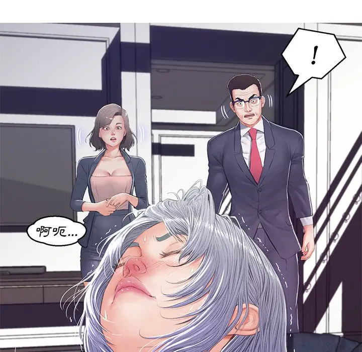 漫画《俏儿媳》第68话第158张图