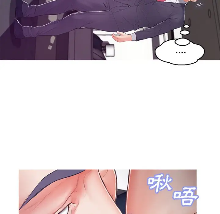 漫画《俏儿媳》第68话第164张图