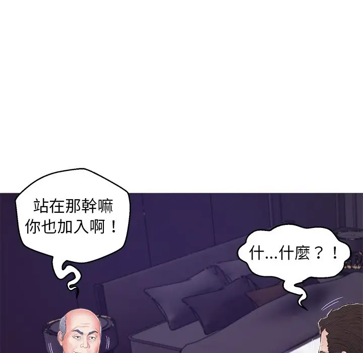 漫画《俏儿媳》第68话第168张图
