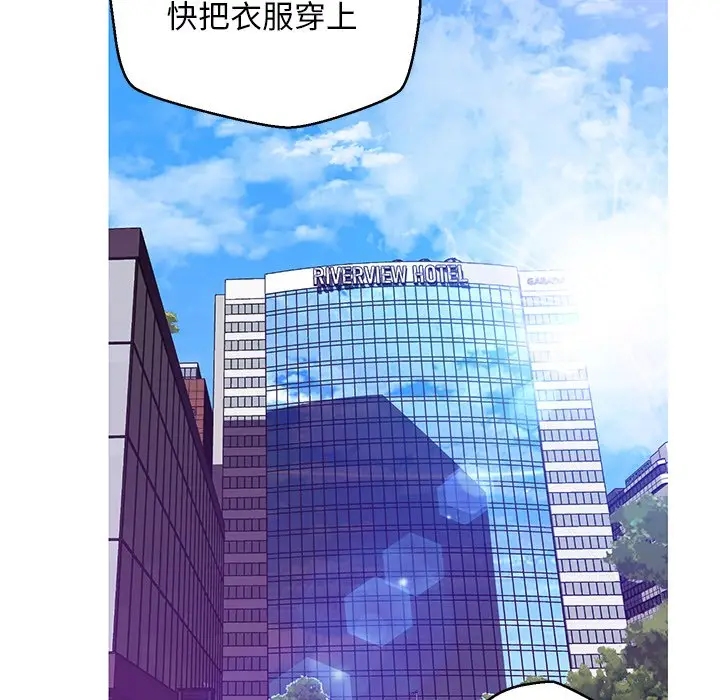 漫画《俏儿媳》第68话第23张图