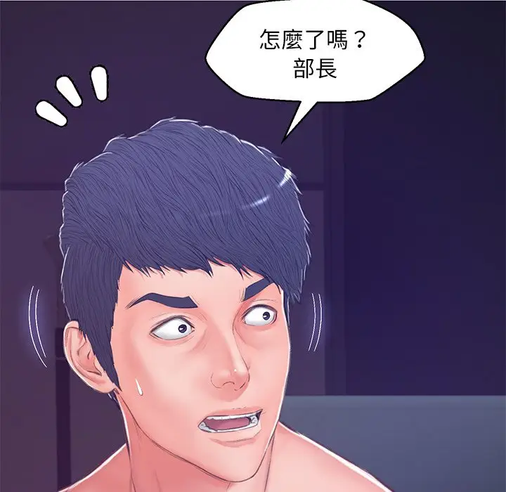 漫画《俏儿媳》第68话第25张图